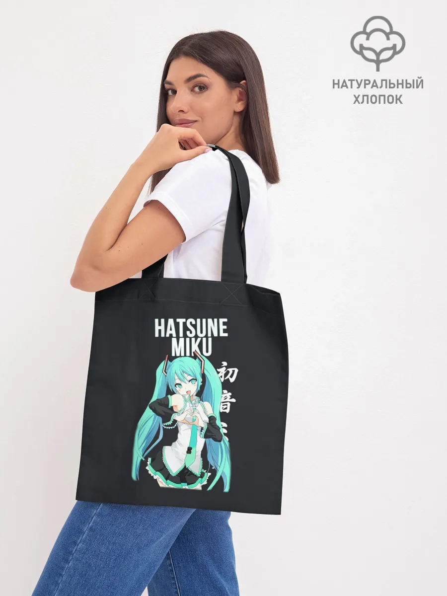 Шоппер база / Hatsune Miku / Хацунэ Мику