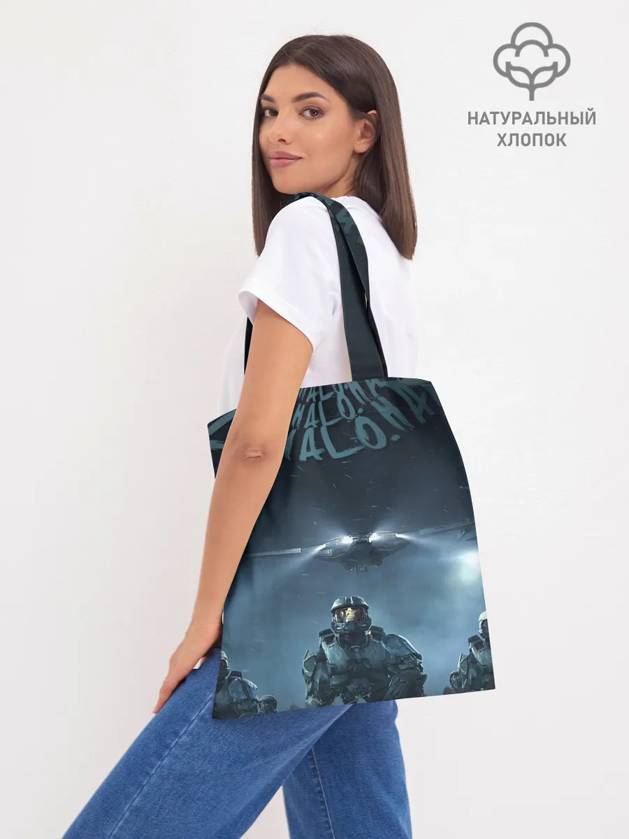 Шоппер база / Halo calligraphy