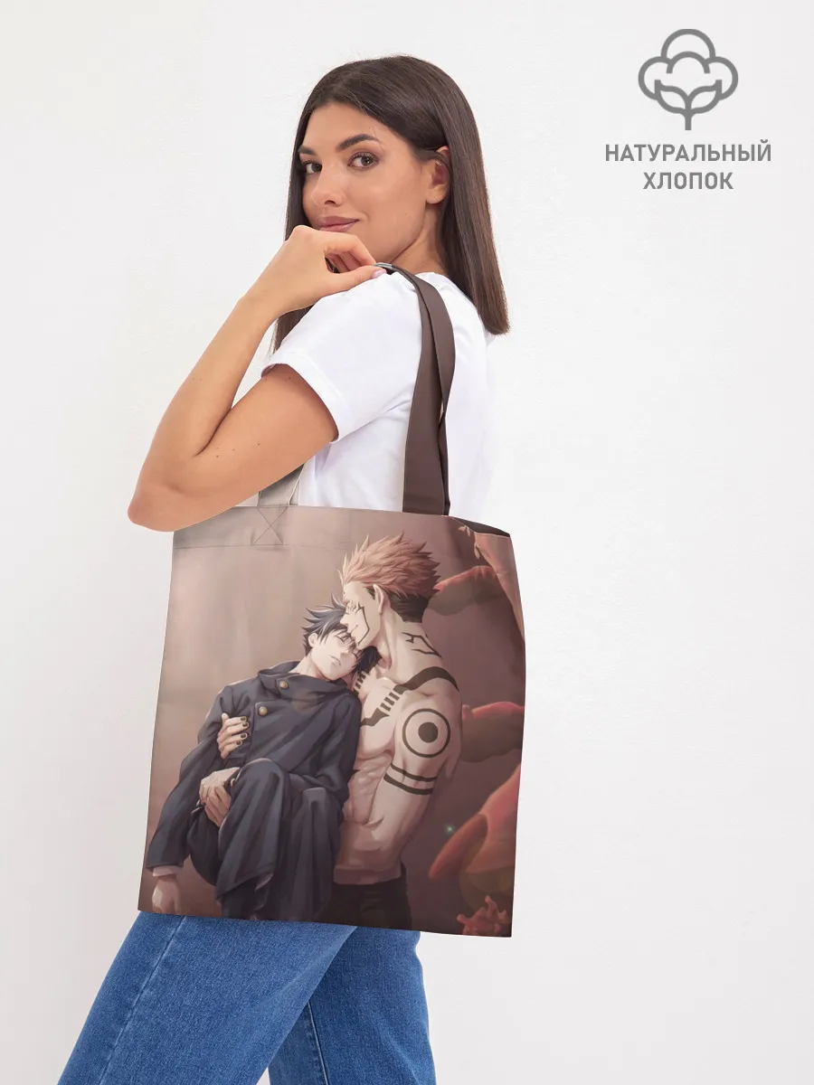 Шоппер база / Магическая битва | Jujutsu kai