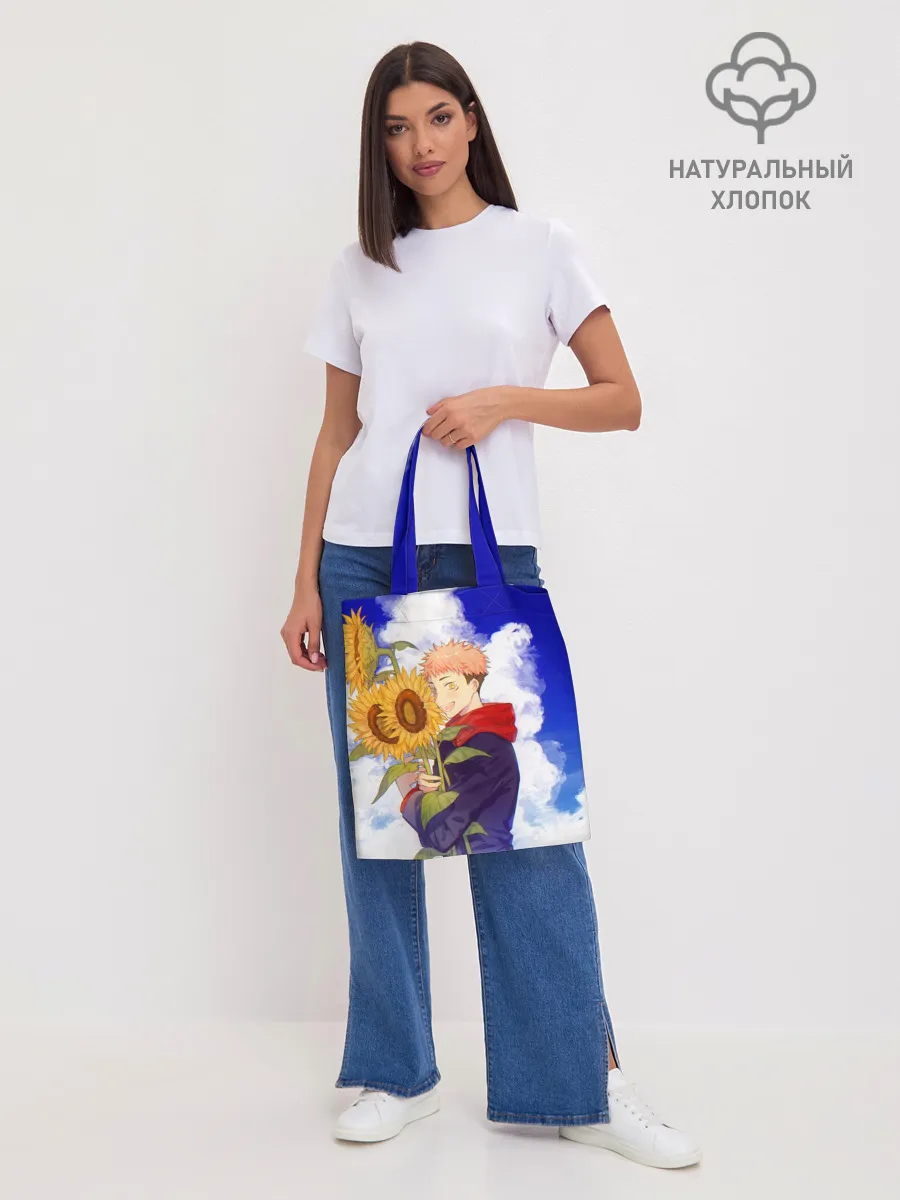 Шоппер база / Магическая битва | Подсолнухи