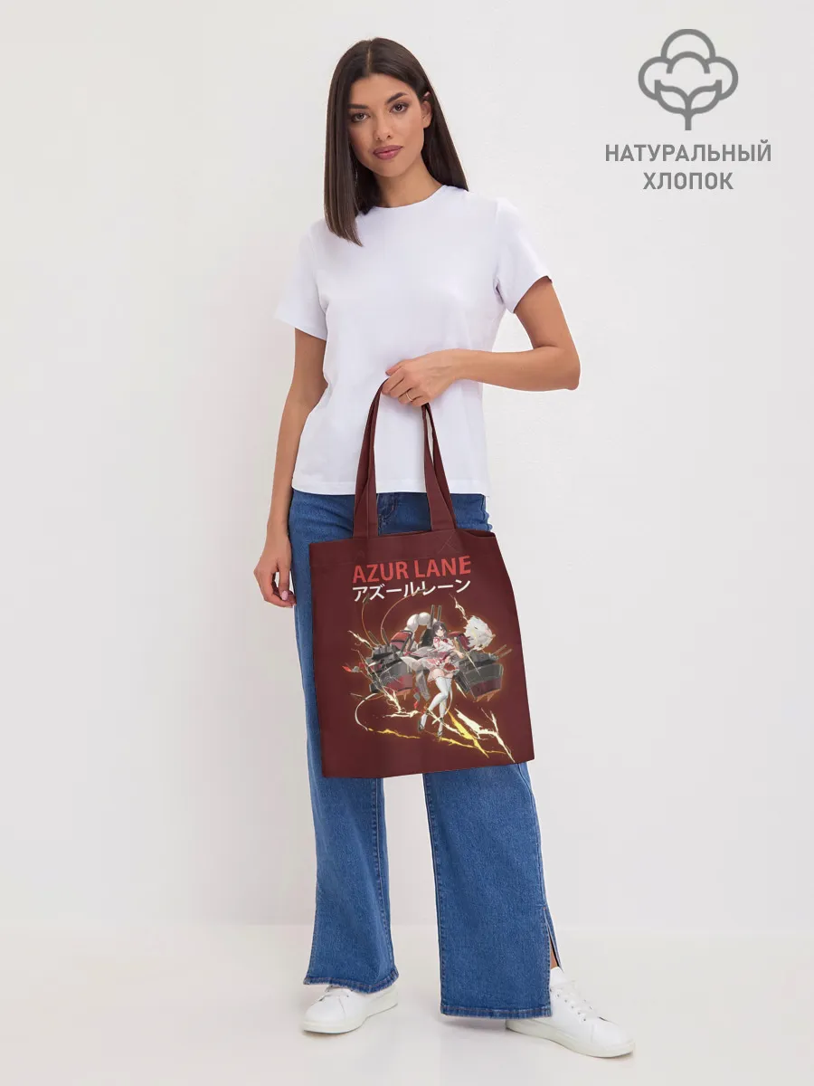 Шоппер база / лазурный путь