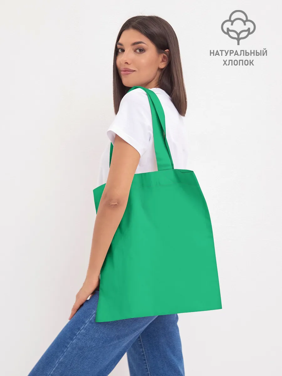 Шоппер база / Хэйло грин