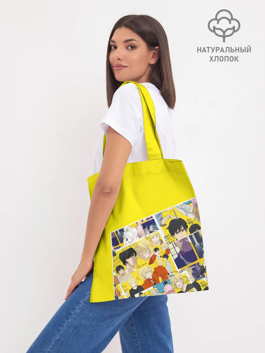 Шоппер база / Banana Fish