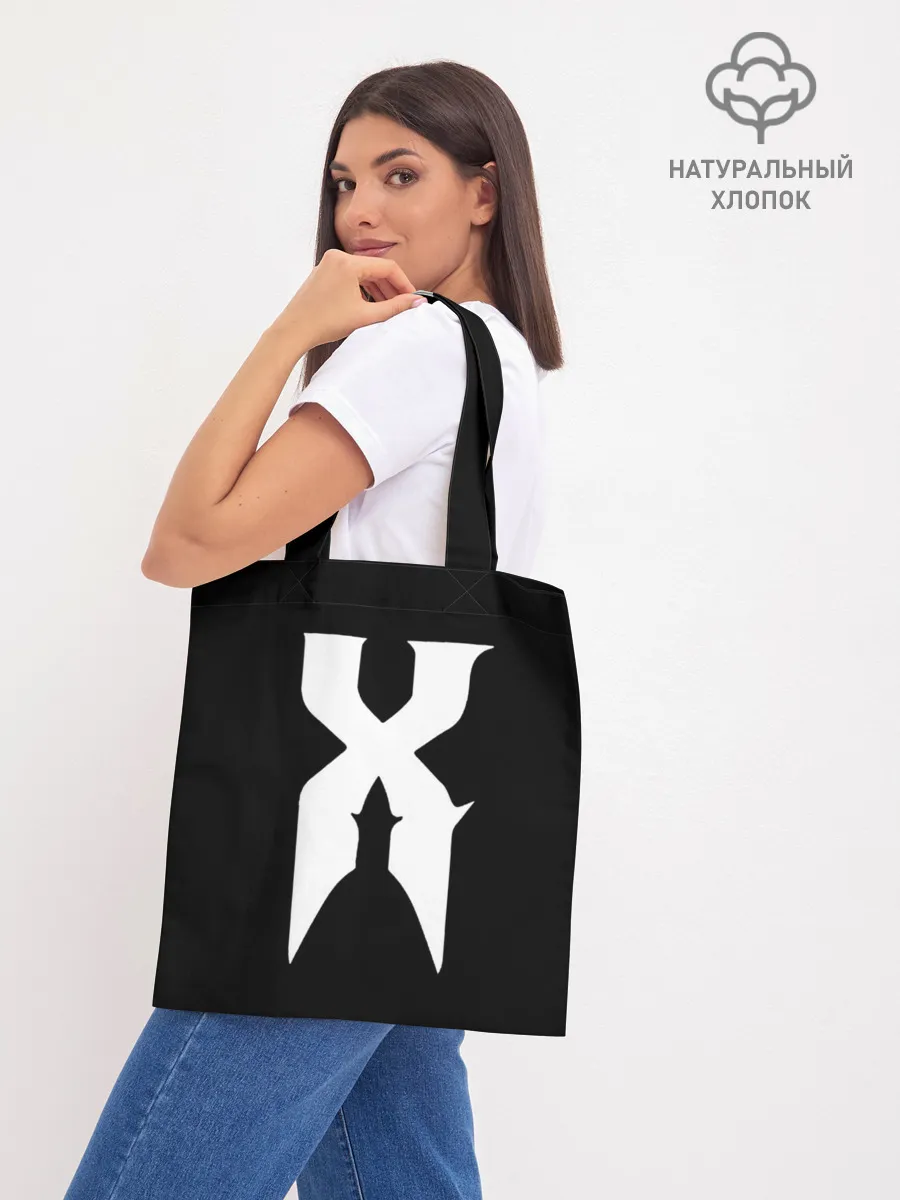 Шоппер база / X