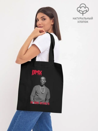 Шоппер база / DMX - В наших сердцах