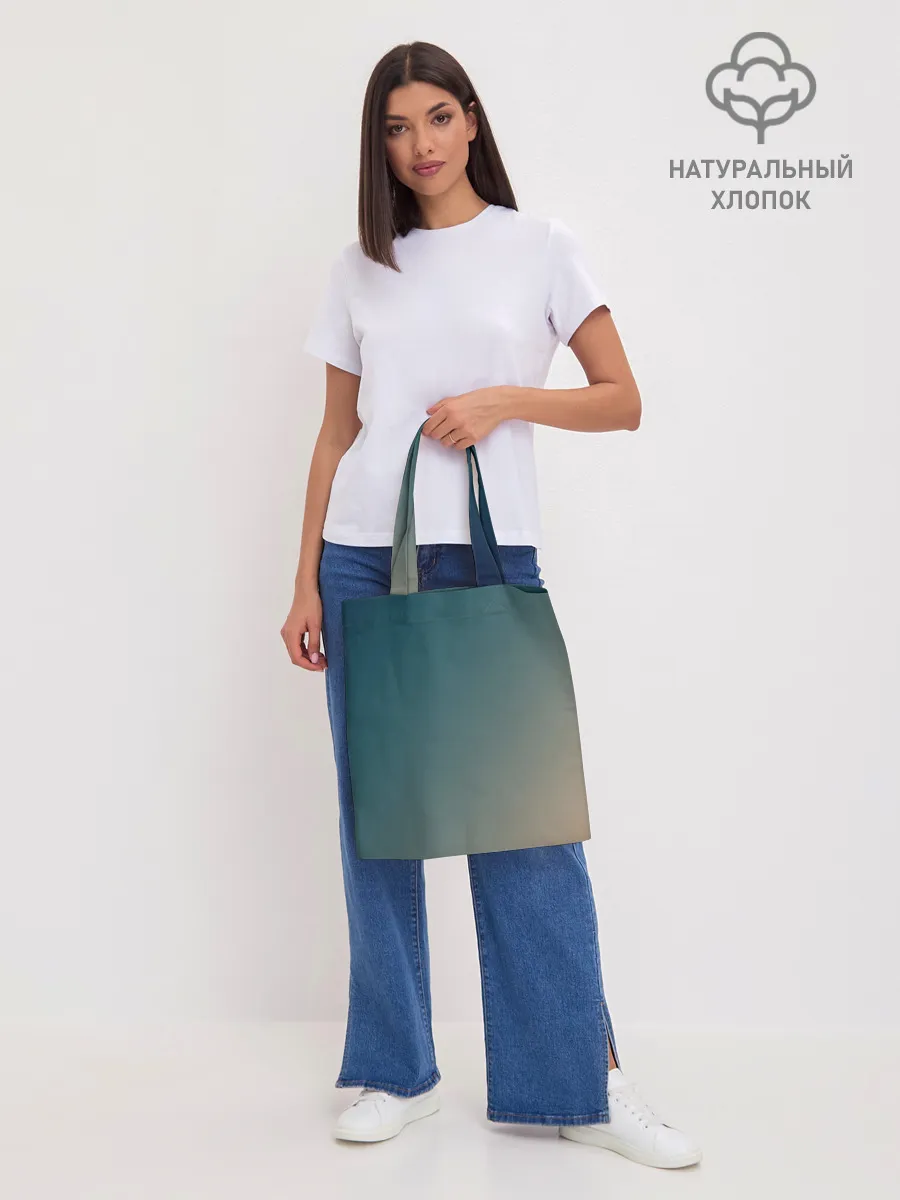 Шоппер база / Первые лучи солнца