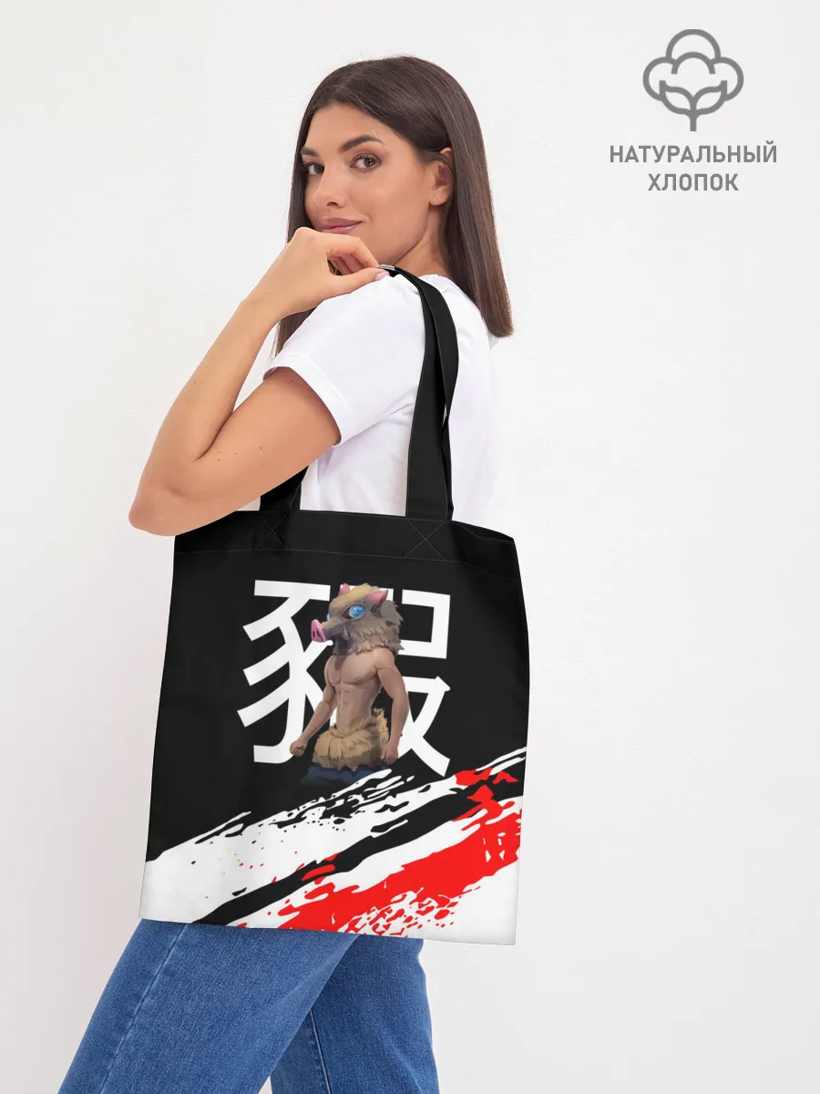 Шоппер база / Иноске Хашибира Kimetsu no Yaiba