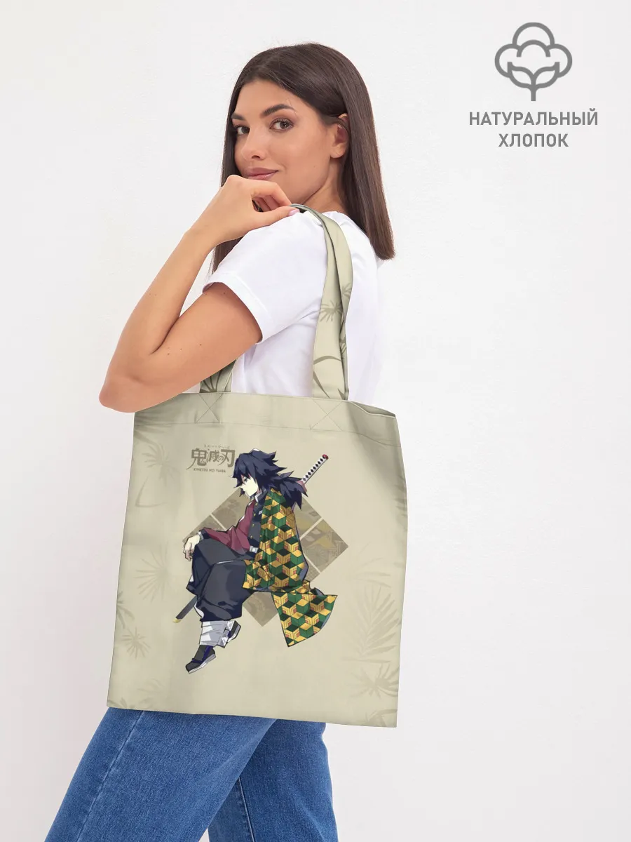 Шоппер база / Гию Томиока Kimetsu no Yaiba