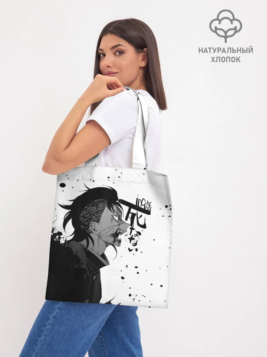 Шоппер база / Генья Шинадзугава Kimetsu no Yaiba