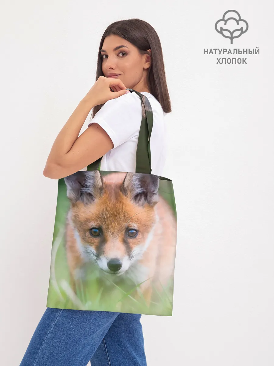 Шоппер база / Лисенок в засаде