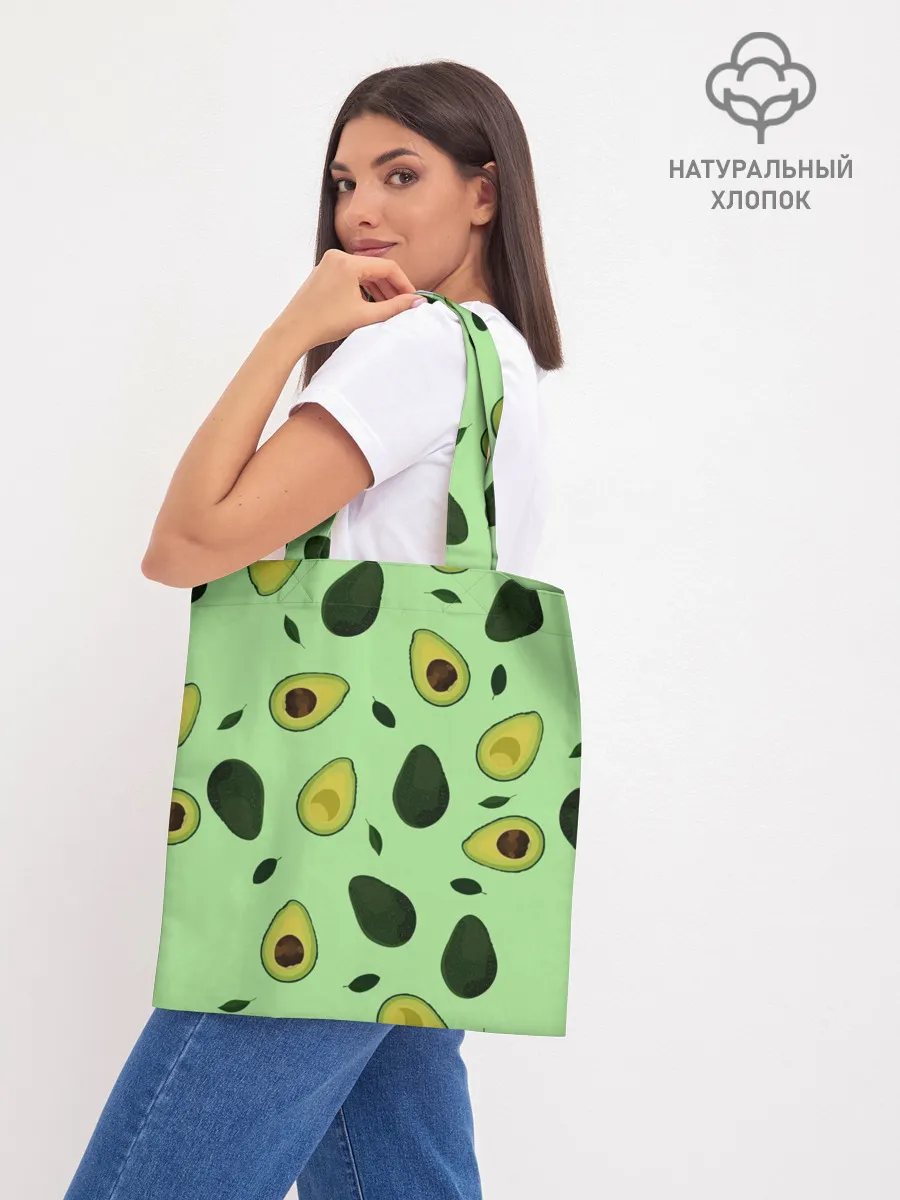 Шоппер база / Авокадо