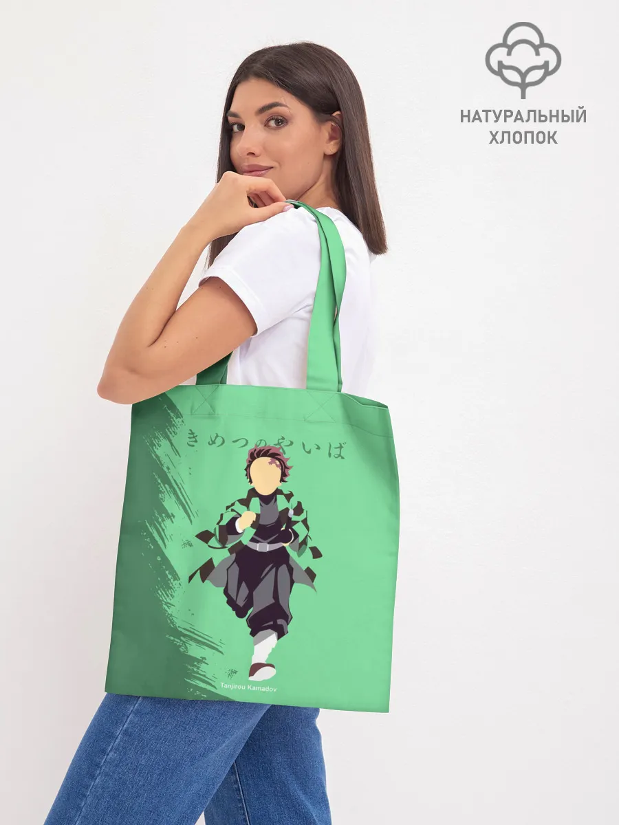 Шоппер база / Танджиро Камадо Kimetsu no Yaiba