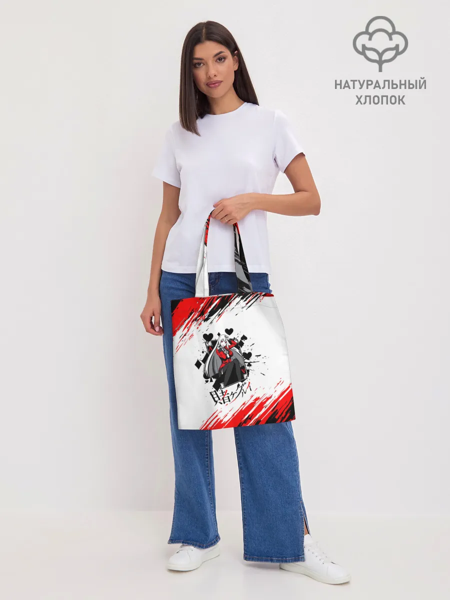 Шоппер база / Kakegurui | Ририка Момобами