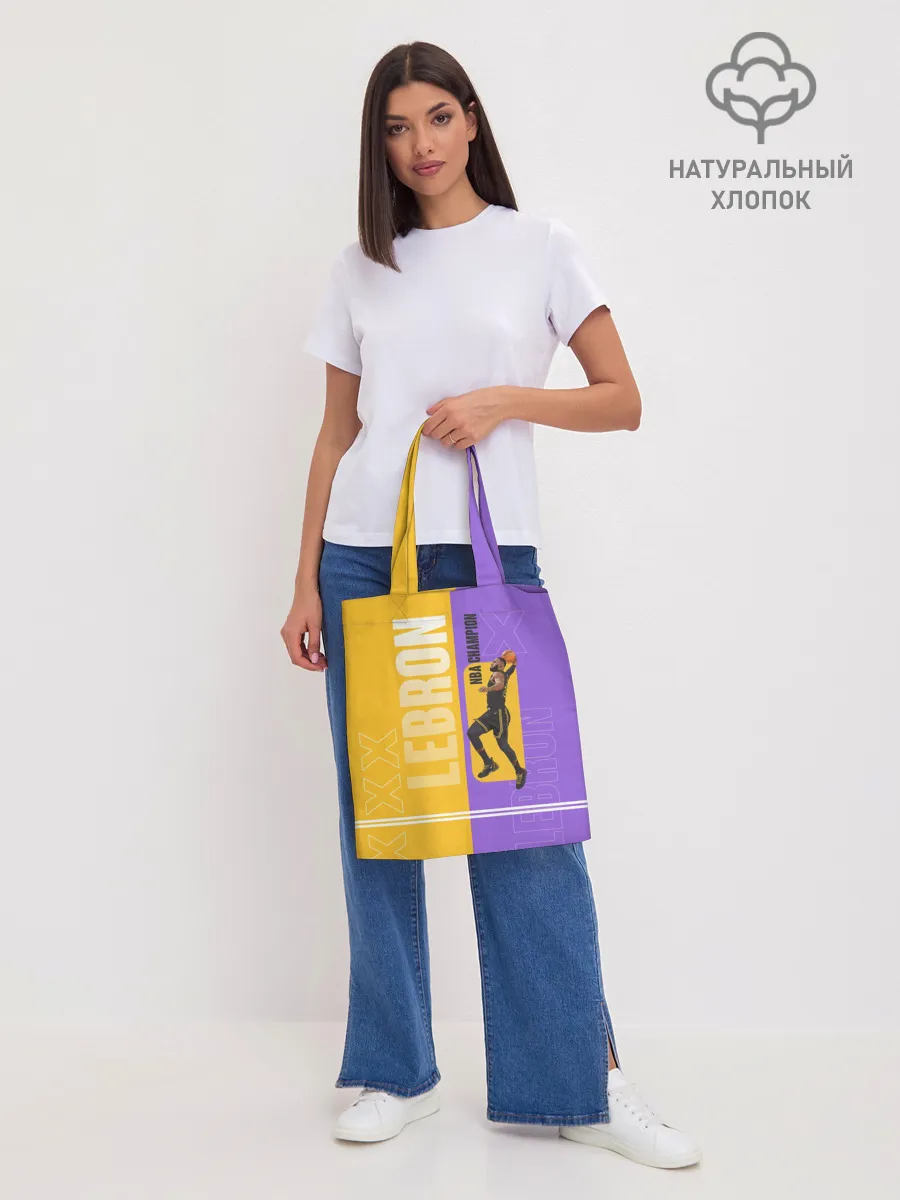 Шоппер база / LeBron