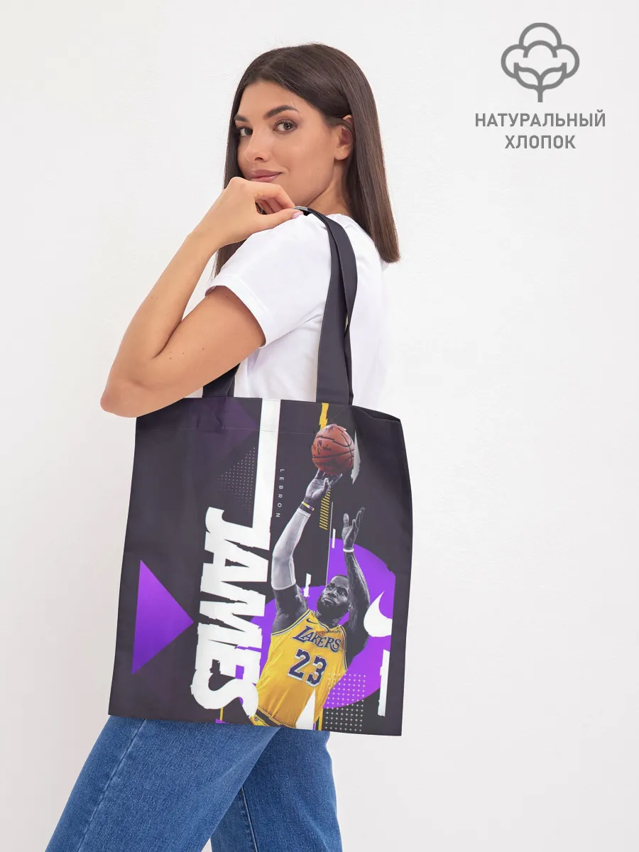 Шоппер база / Леброн