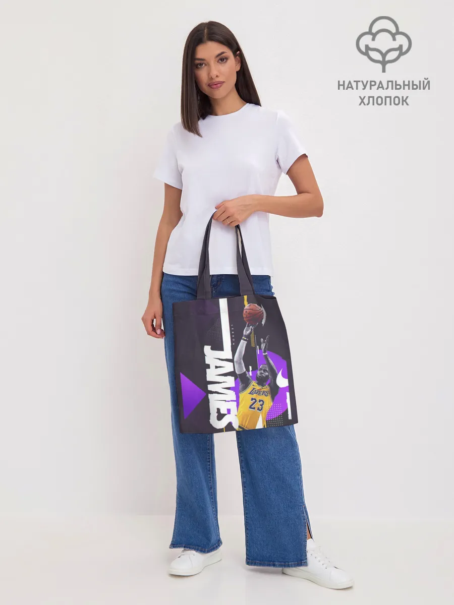 Шоппер база / Леброн