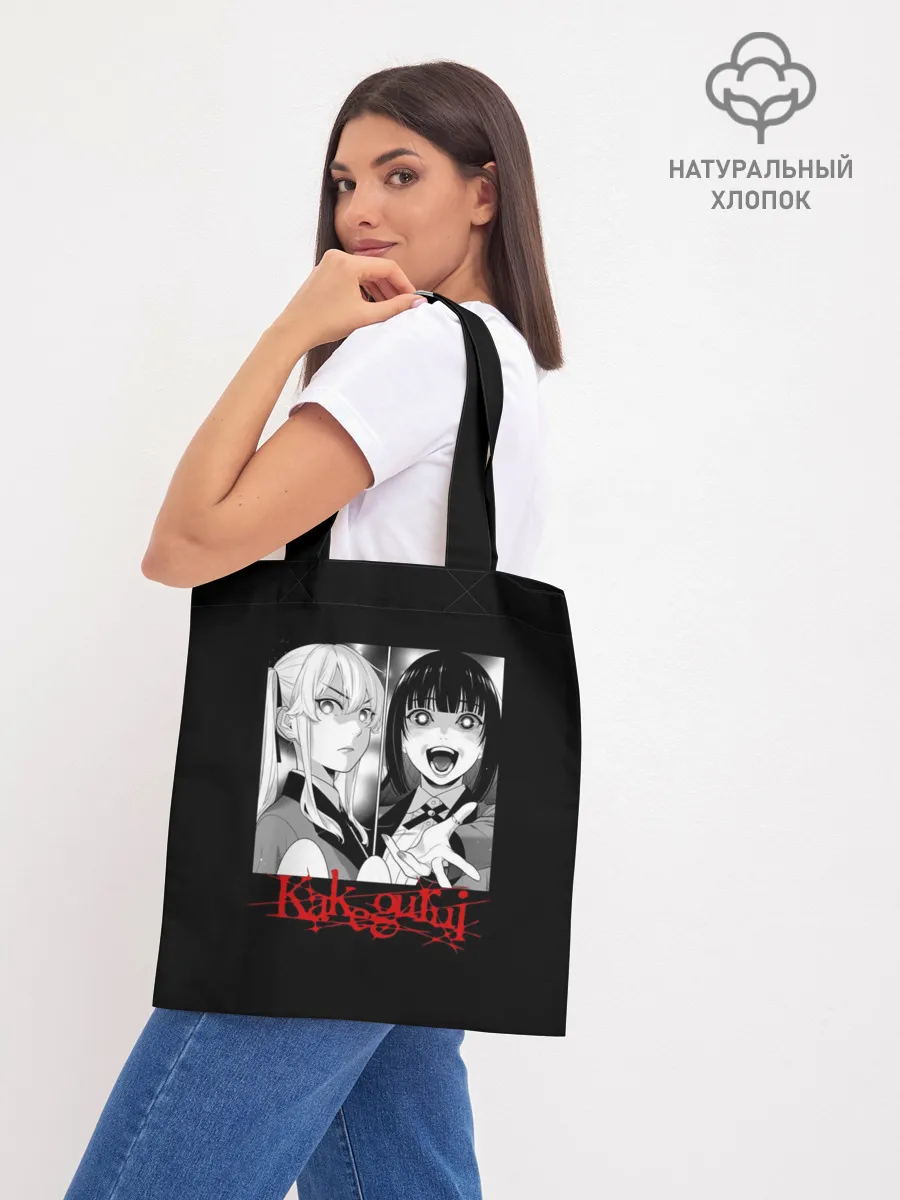 Шоппер база / Безумный Азарт