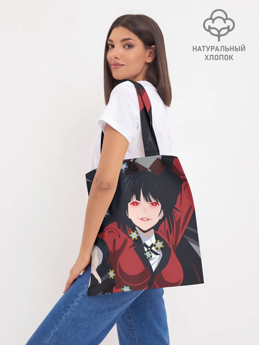 Шоппер база / Юмэко Джабами | Какэгуруи