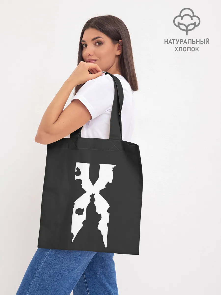 Шоппер база / The X