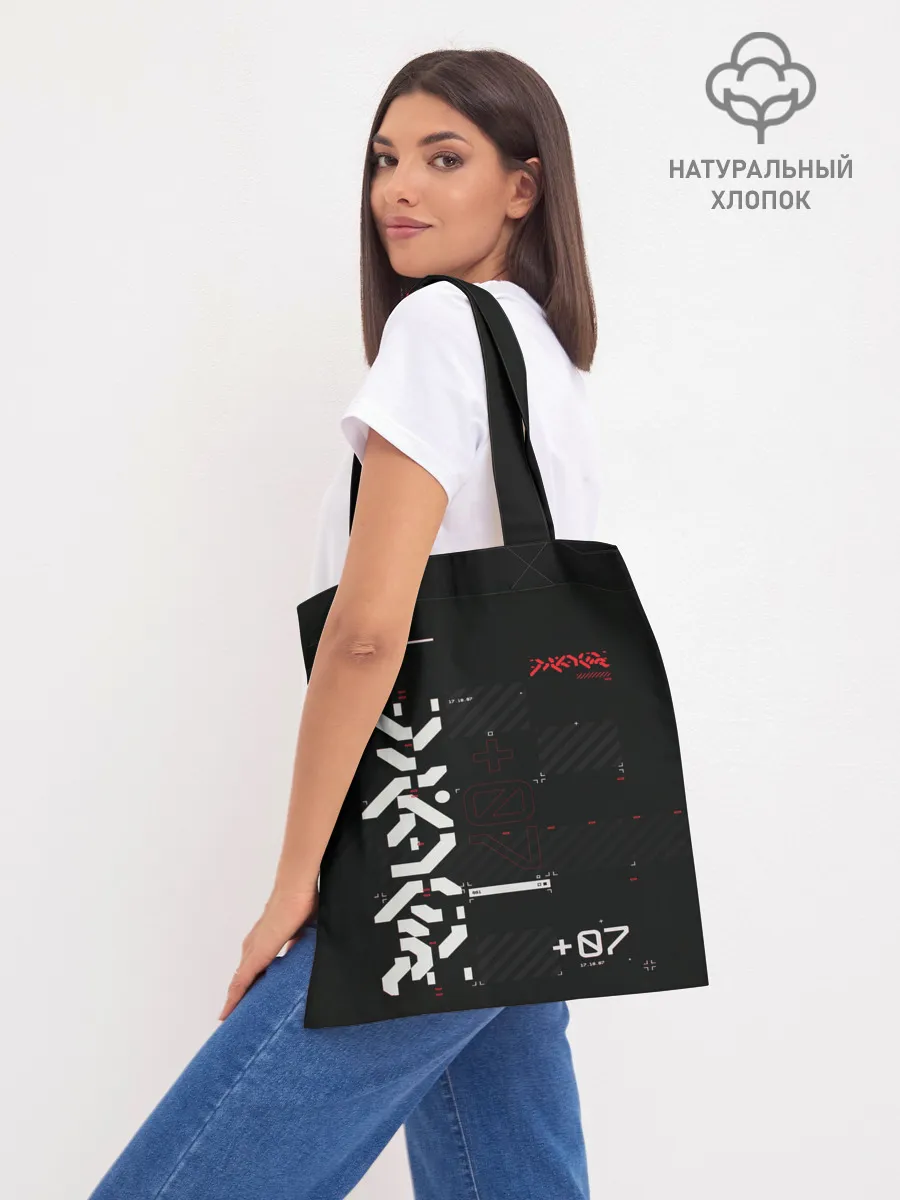 Шоппер база / CuberPunk 2077