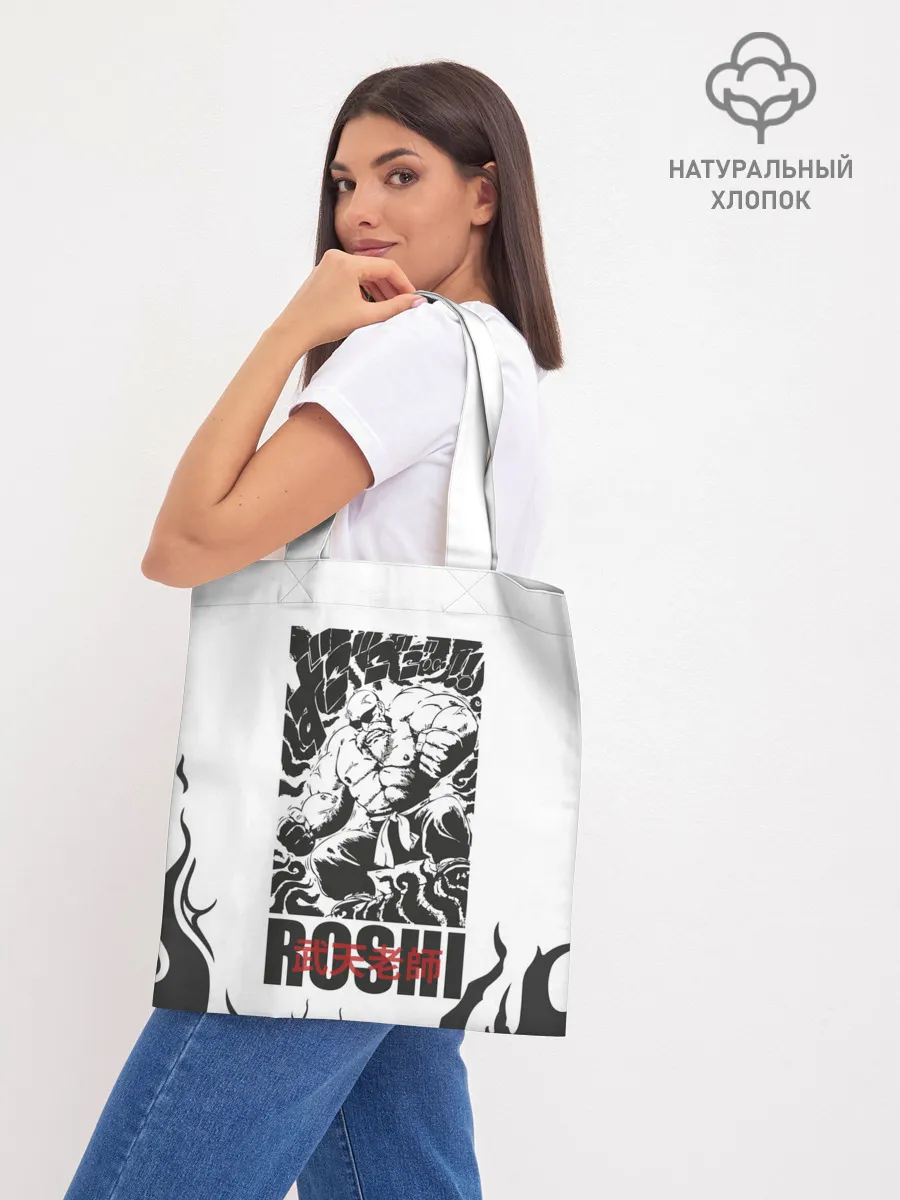 Шоппер база / Roshi