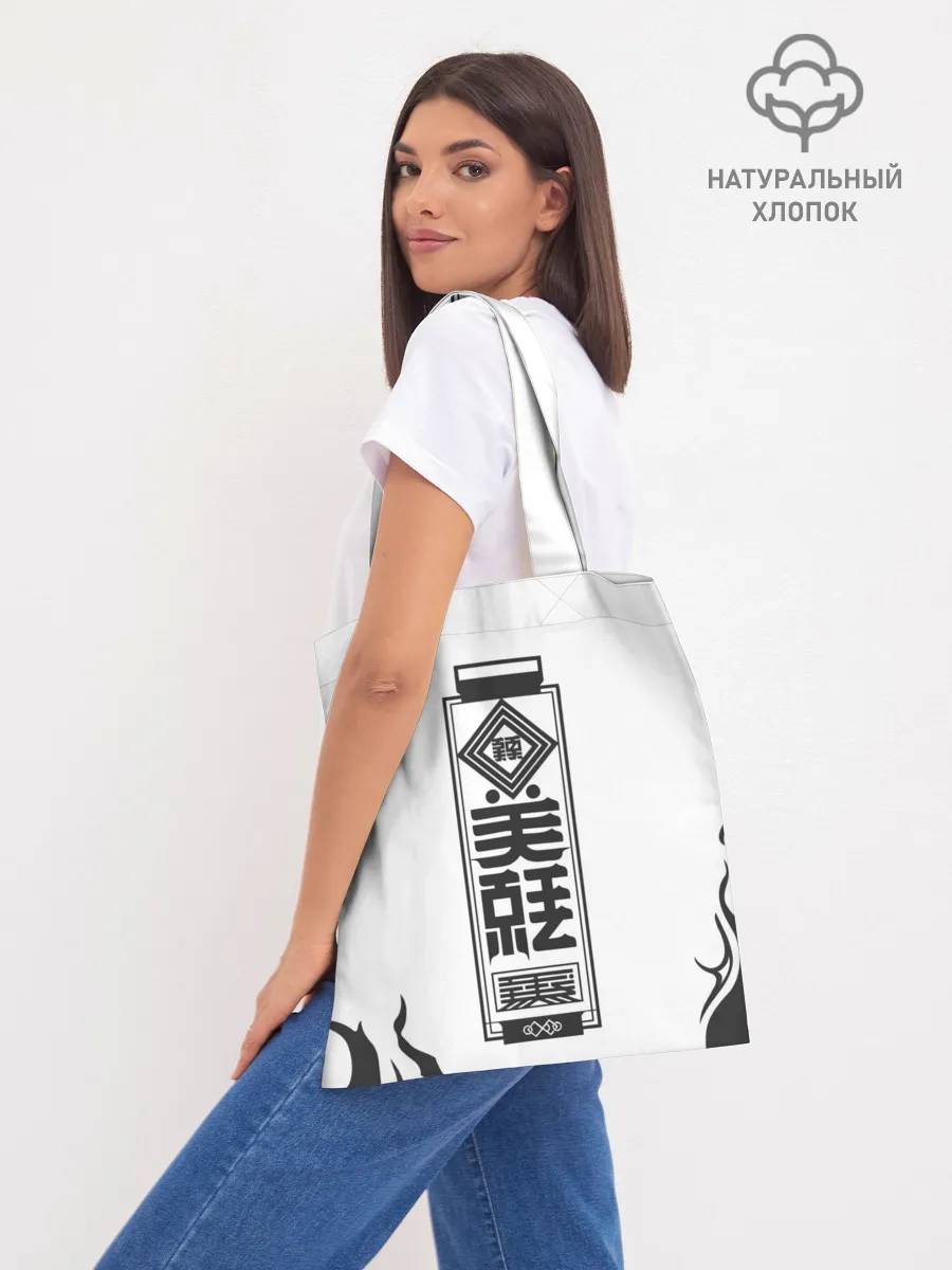 Шоппер база / Roshi