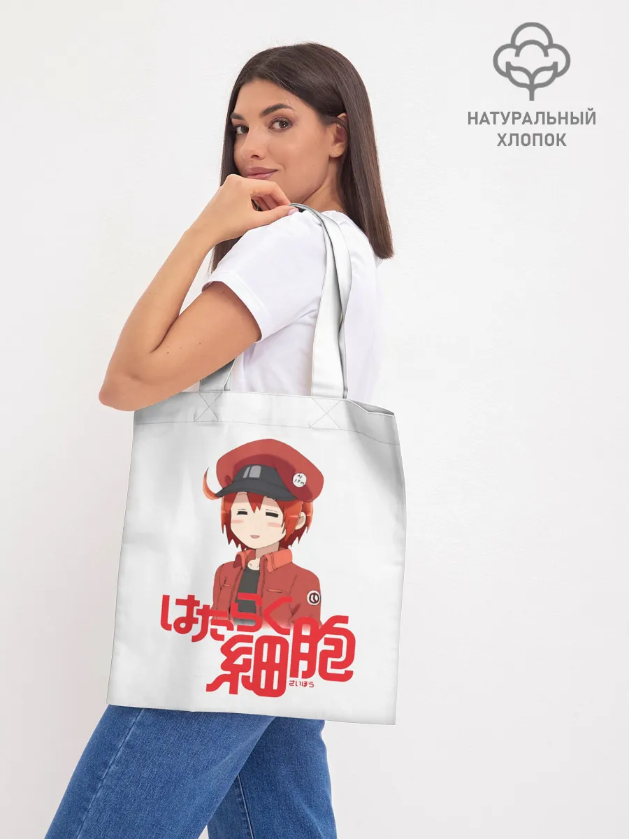 Шоппер база / Sekkekkyuu