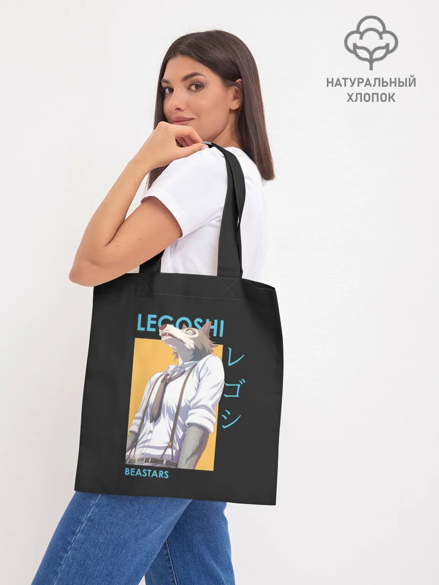 Шоппер база / Legoshi Art