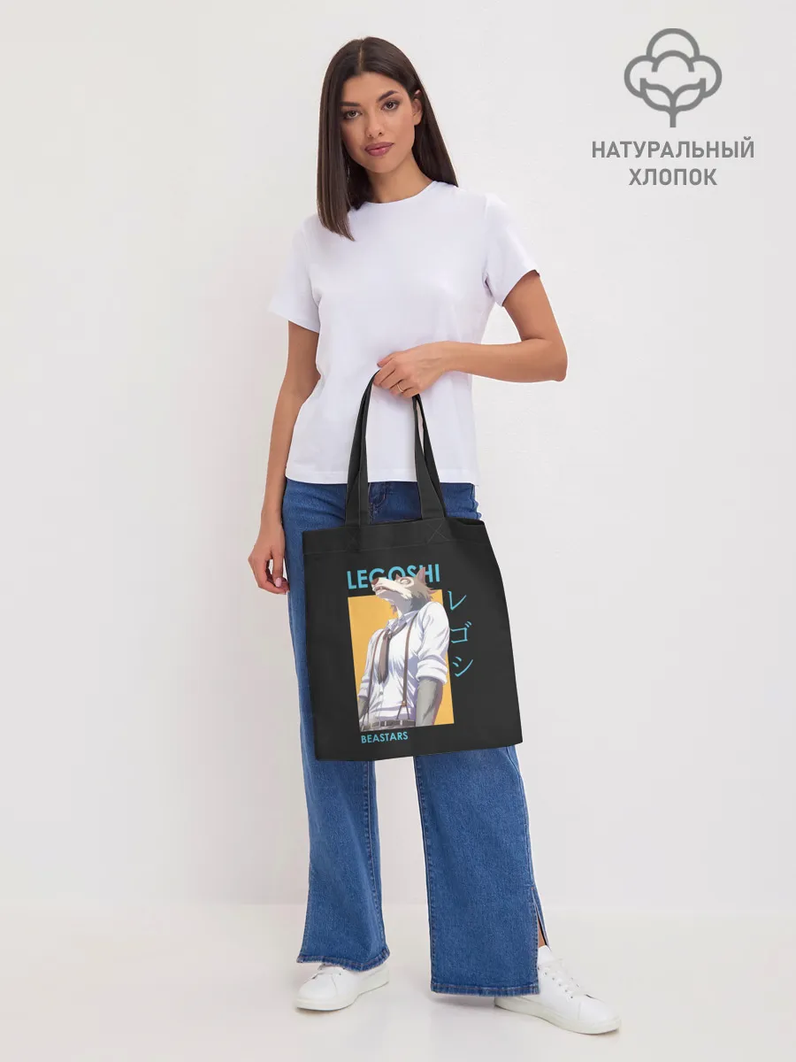 Шоппер база / Legoshi Art