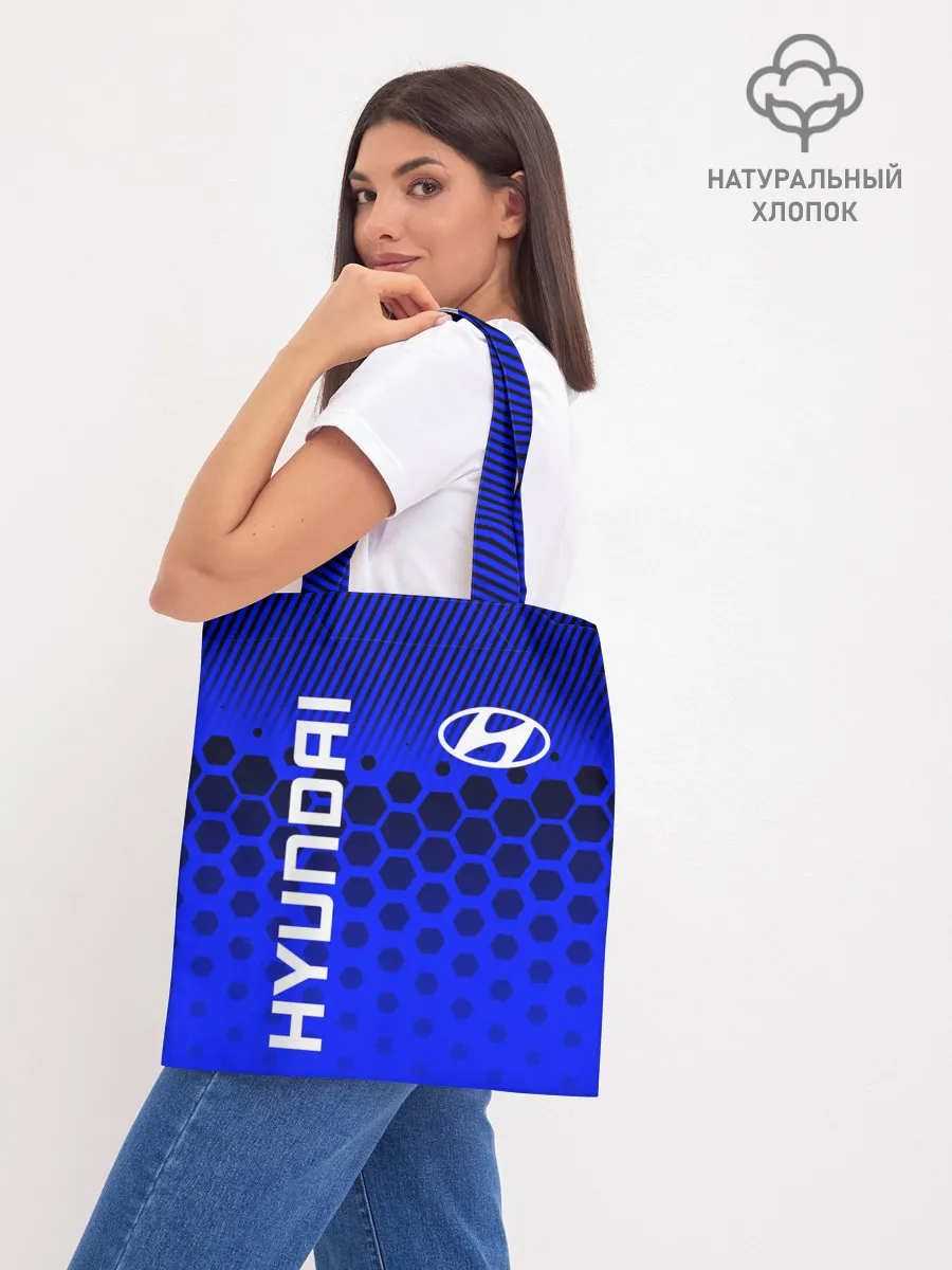 Шоппер база / HYUNDAI / ХЕНДАЙ / BLUE STYLE