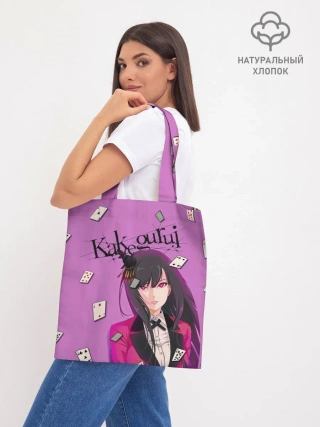 Шоппер база / Kakegurui | Yumeko Jabami