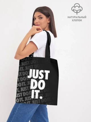 Шоппер база / JUST DO IT / ПРОСТО СДЕЛАЙ ЭТО