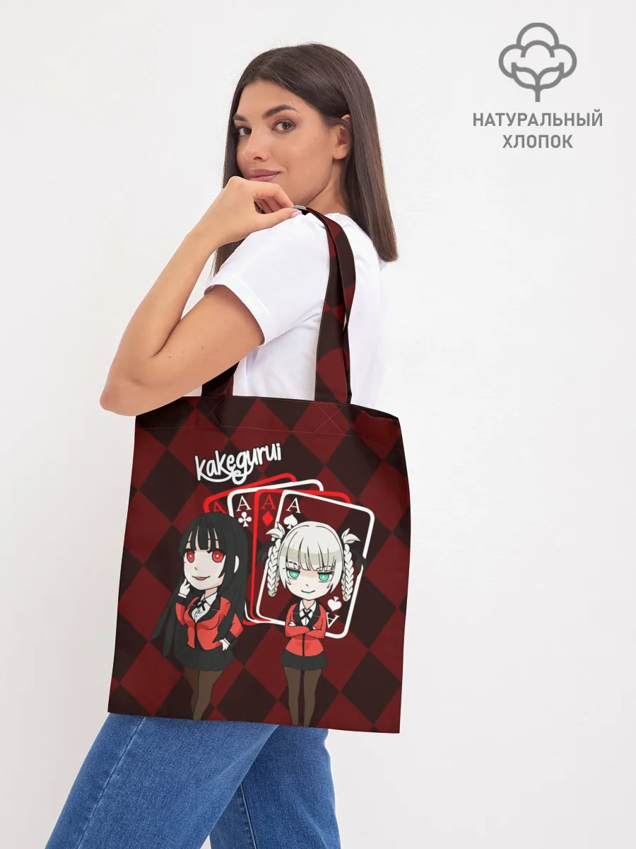 Шоппер база / Kirari and Yumeko Kakegurui