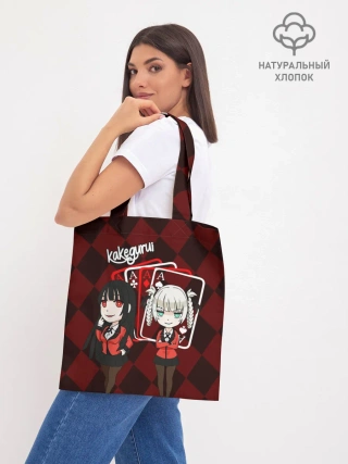 Шоппер база / Kirari and Yumeko Kakegurui