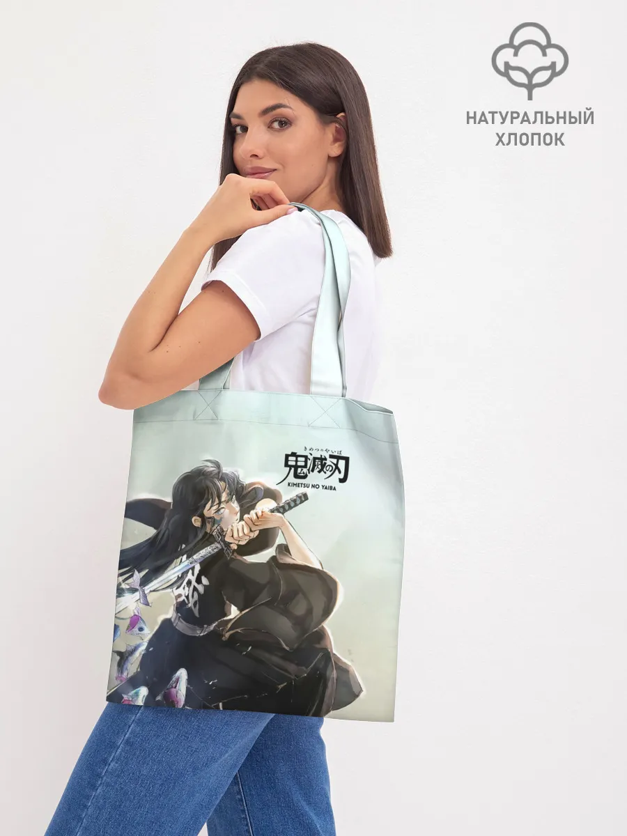 Шоппер база / Муичиро Токито Kimetsu no Yaiba