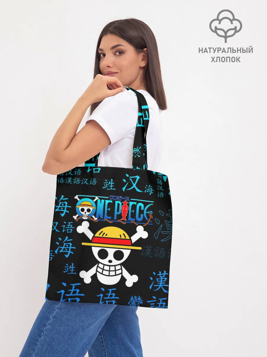 Шоппер база / ONE PIECE / ВАН ПИС / ИЕРОГЛИФ