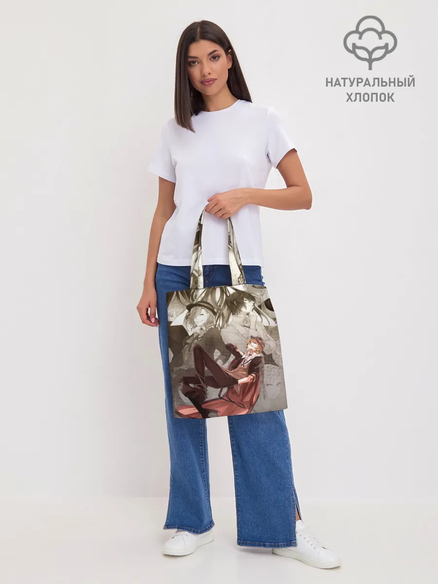 Шоппер база / Чуя Накахара