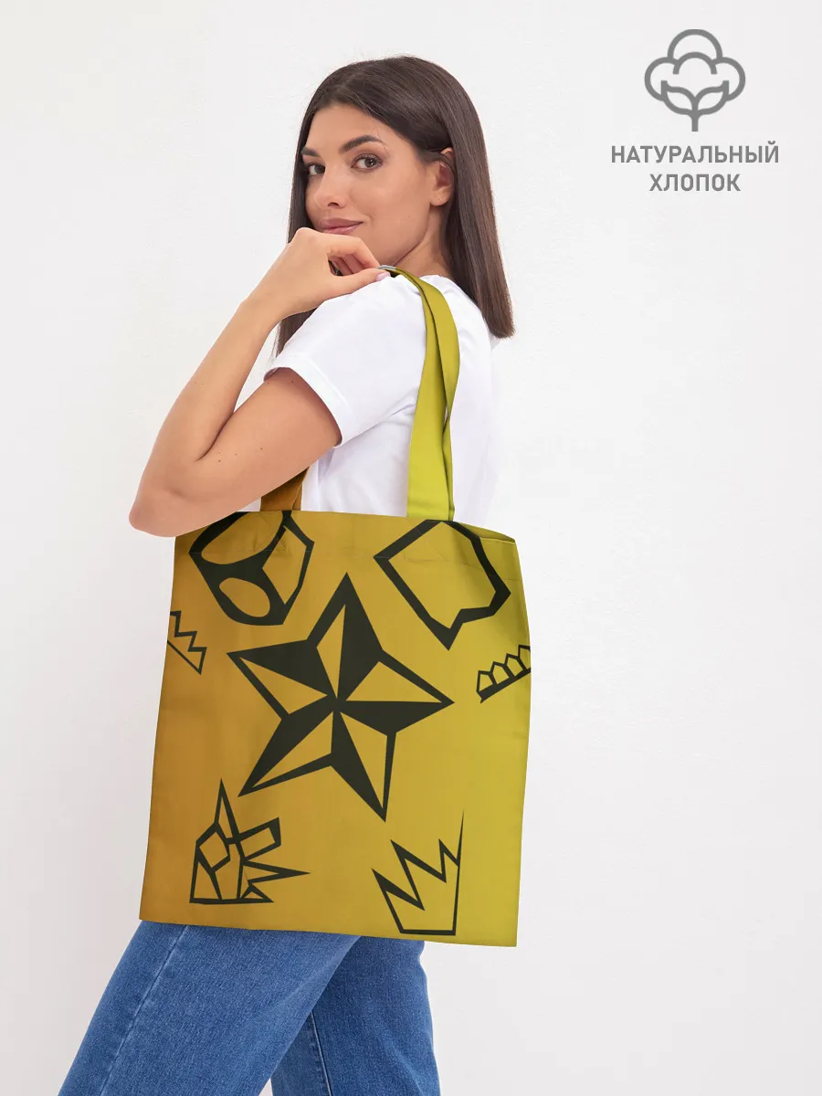 Шоппер база / звезда