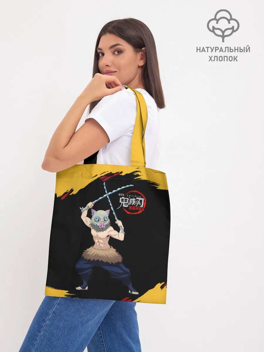 Шоппер база / Иноске Хашибира Kimetsu no Yaiba