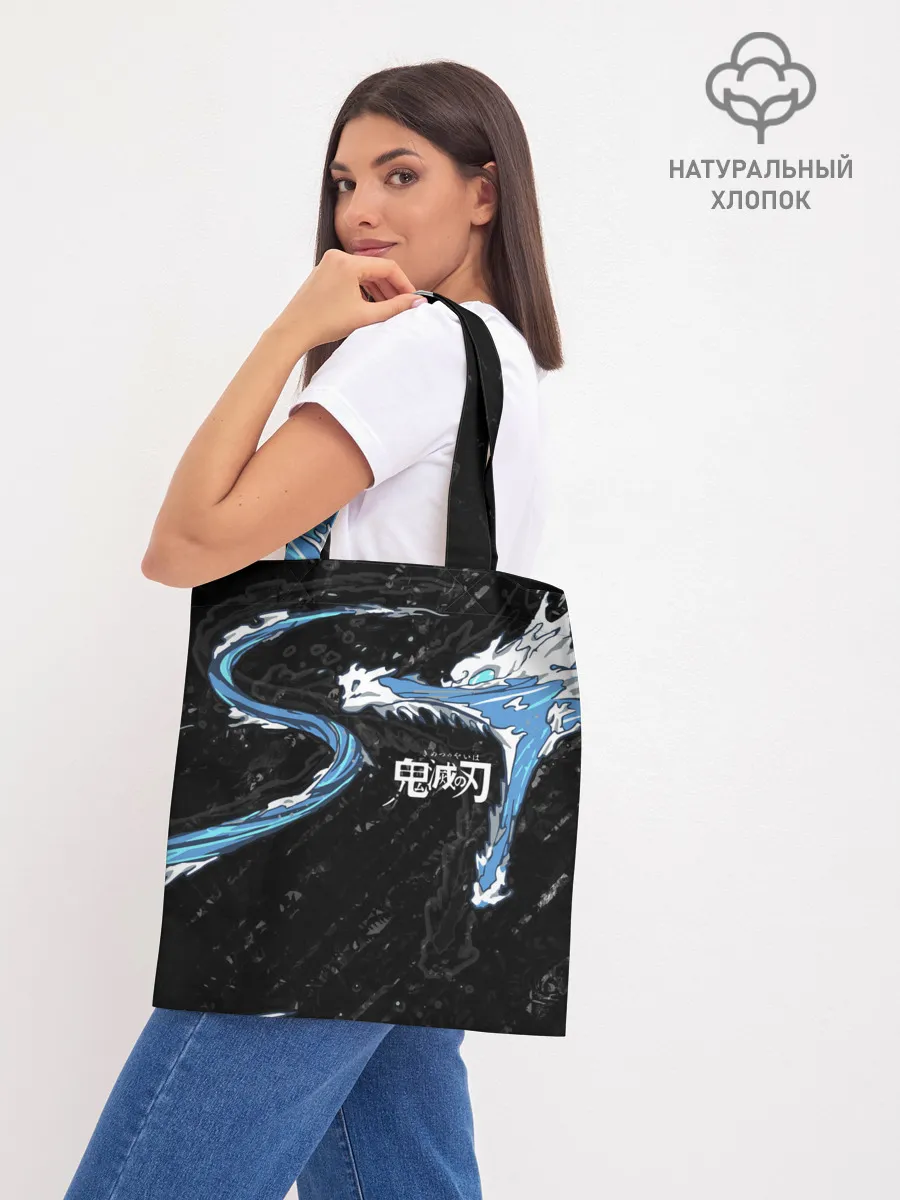 Шоппер база / Дыхание воды / Demon slayer