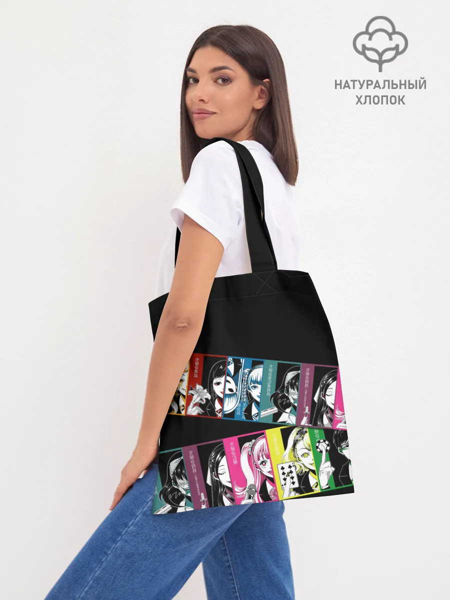 Шоппер база / Kakegurui Безумный азарт