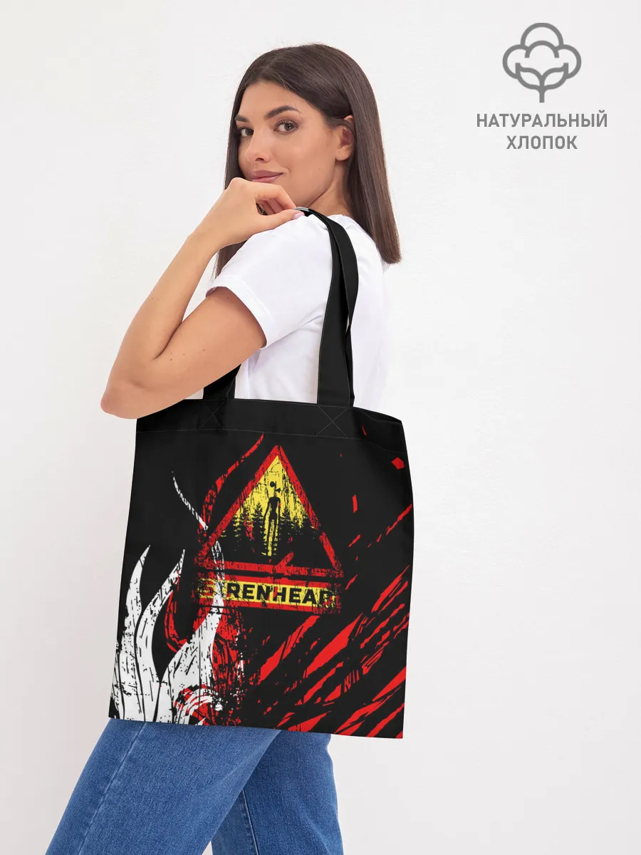 Шоппер база / Danger : Siren Head