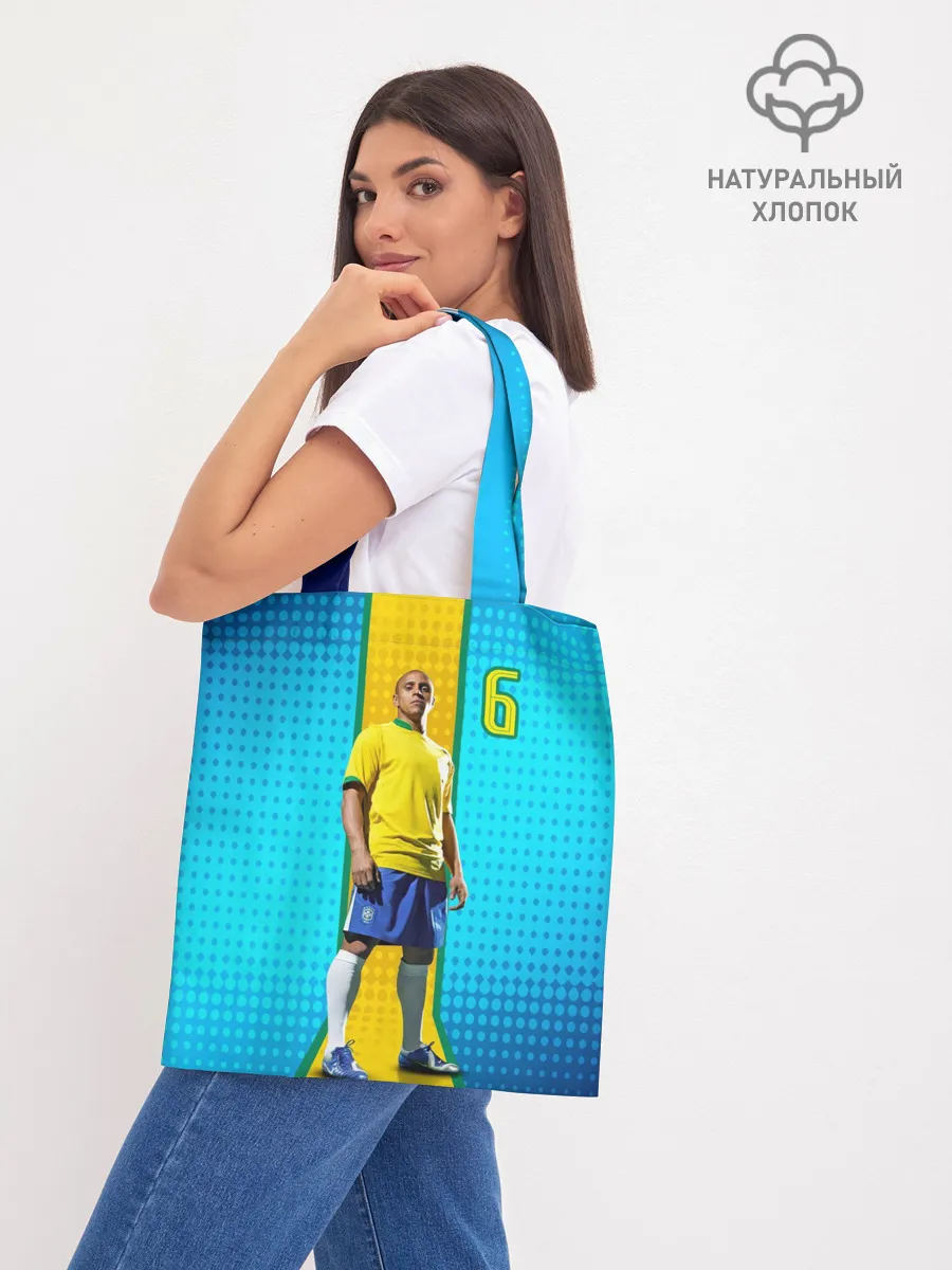 Шоппер база / Р. Карлос | Бразилия