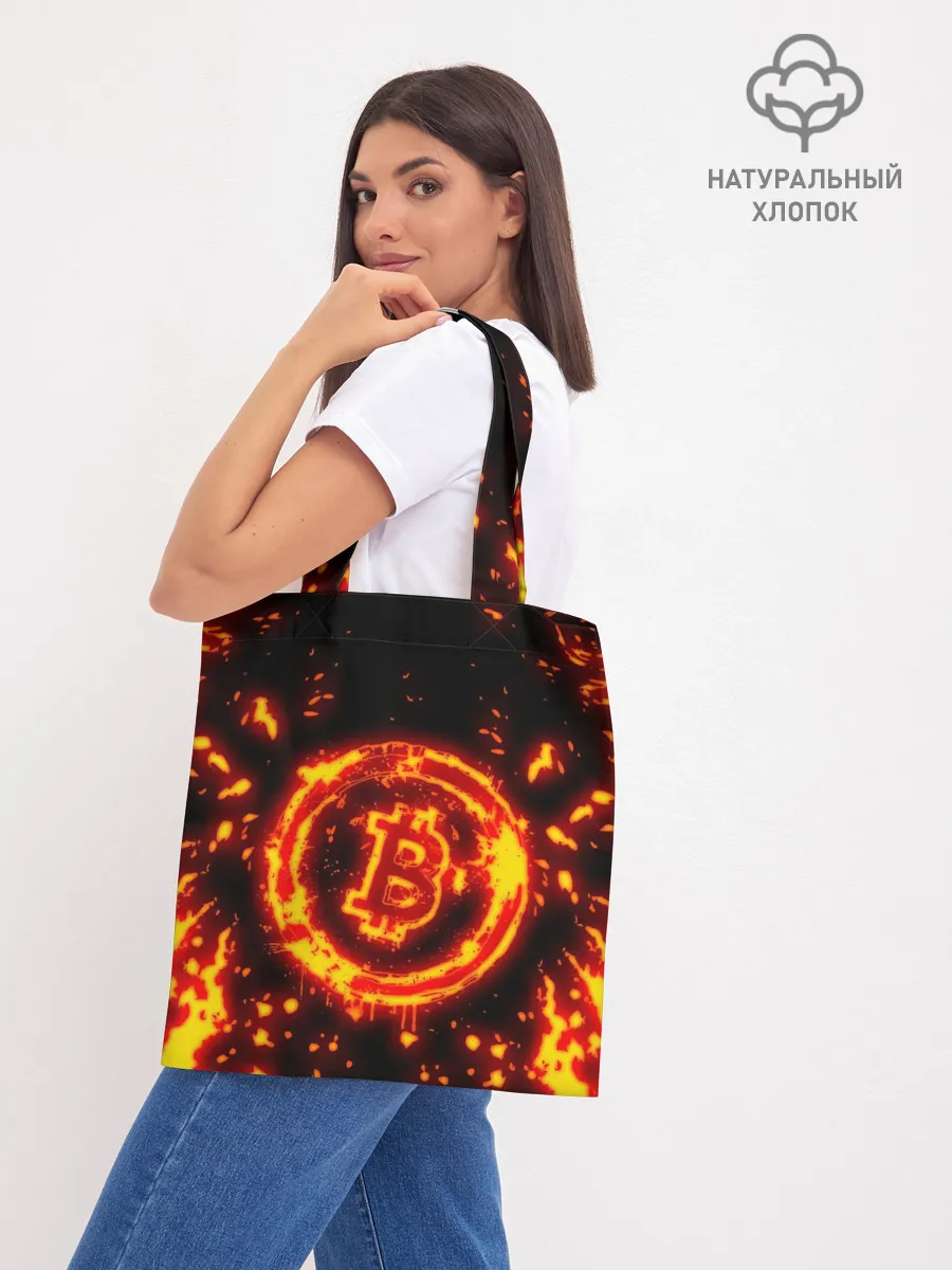 Шоппер база / BITCOIN / БИТКОИН / ОГОНЬ