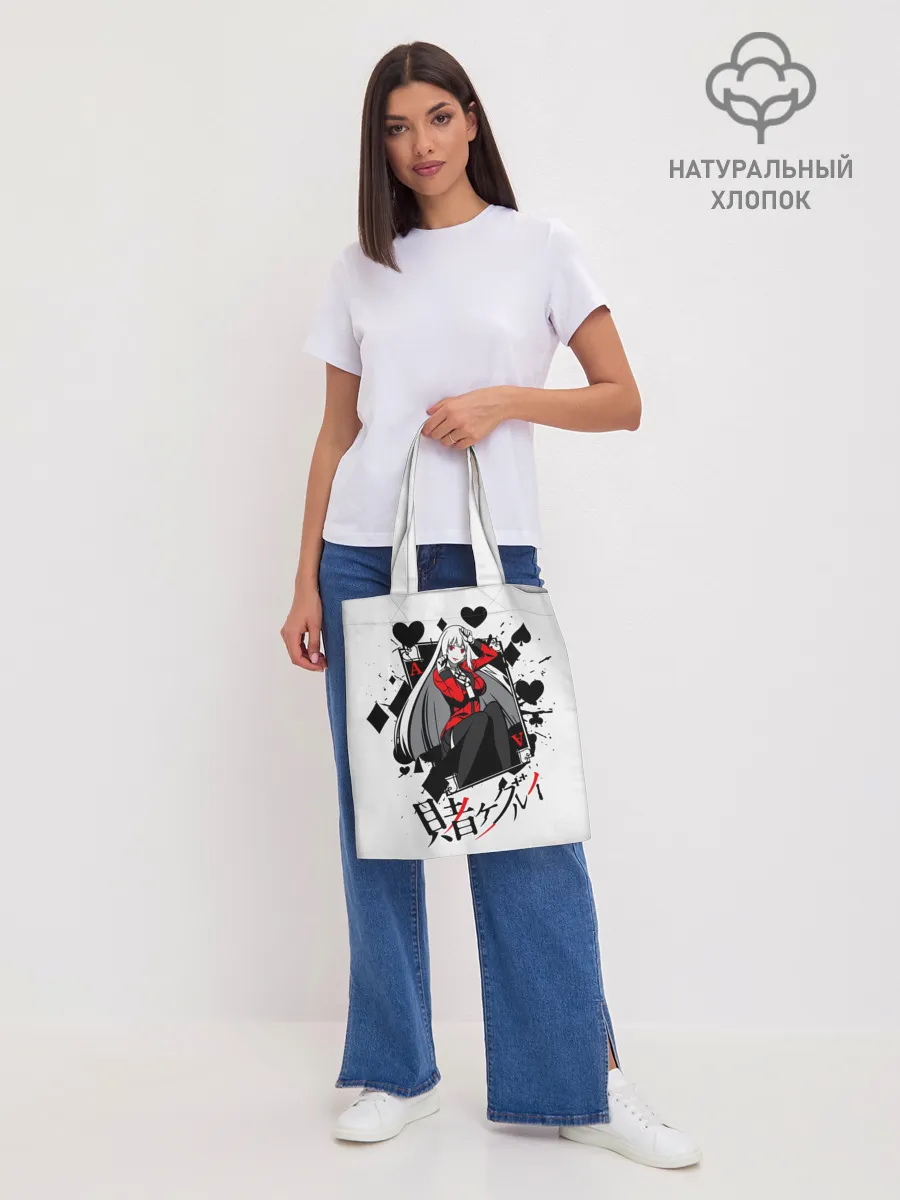 Шоппер база / Kakegurui Безумный азарт