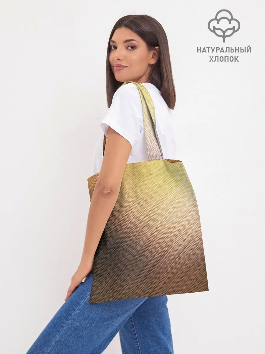 Шоппер база / Texture. Sun Glare