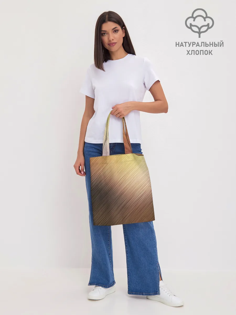 Шоппер база / Texture. Sun Glare