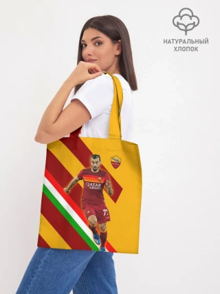 Шоппер база / H. Mkhitaryan | Roma