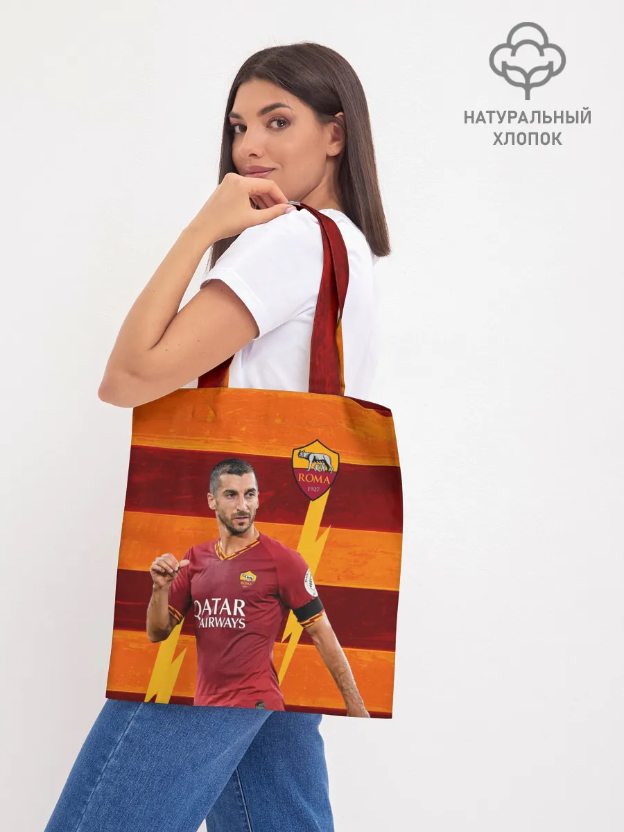 Шоппер база / Henrikh Mkhitaryan | Roma
