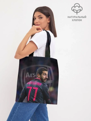 Шоппер база / Г. Мхитарян | Арсенал